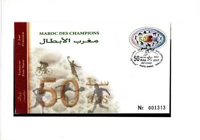MOROCCO 2007 CHAMPIONS OF MOROCCO FIRST DAY CEREMONY BROCHURE SINGLE STAMP - Image 1 of 4