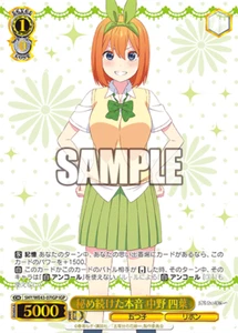 5HY/WE43-07IGP Yotsuba Quintessential Quintuplets Premium Weiss Schwarz - Picture 1 of 1