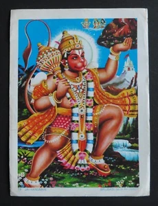 Vintage Print Hindu God Picture * JAI HANUMAN * 5" x 6.5" BRIJBASI - Picture 1 of 10