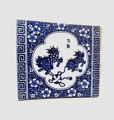 Antigua almohada de pulso de porcelana china azul y blanco foo dog Foto 1 de 4