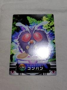Pokemon Zukan Card Carddass Japanese Nintendo C2214 - Picture 1 of 11