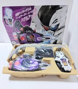 DX Kamen Rider Ex-Aid transformation set ver.20th Ex-Aid Masked Rider - Picture 1 of 6