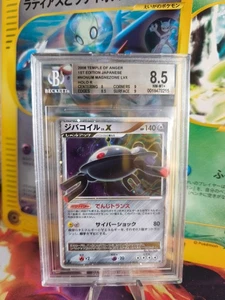 Pokemon Card Magnezone LV. X Temple Of Anger Holo Japanese BGS Beckett 8.5 - Bild 1 von 5