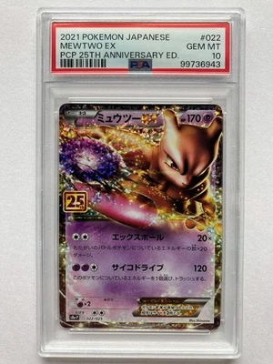 PSA 10 Mewtwo ex 022/025 25th s8a-P Anniversary Promo Pokemon Card Japanese 2021 - Image 1 of 4