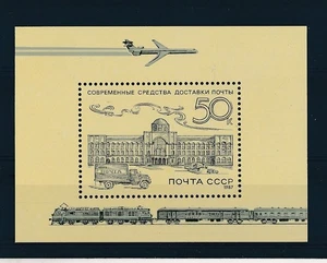 D454268 Russia S/S MNH Buildings Architecture Trains Locomotives Aircraft - Picture 1 of 1