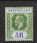 SEYCHELLES KGV 5r mh
