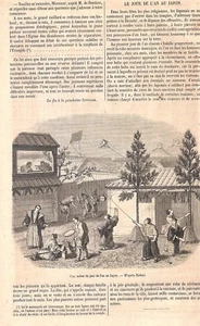 JAPON NIPPON / JOUR DE L' AN / NEW YEAR / CERFS-VOLANTS KYTES / ADP 1855 - Picture 1 of 2