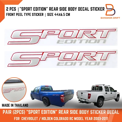 2 PCS SPORT EDITION REAR SIDE BODY DECAL STICKER FOR CHEVROLET COLORADO RC WHITE - Image 1 of 4