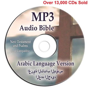 Arabic Bible-New Testament & Psalms-MP3 Audio CD-Audio book-Christian Scripture - Bild 1 von 2