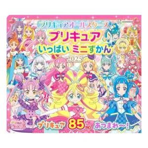 Precure All Stars Mini Guide Book 2025 Japanese - Picture 1 of 1