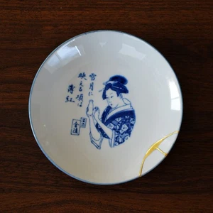 Japan's modern Kintsugi ARITA ware vintage Geisha Japanese white porcelain dish - Picture 1 of 9