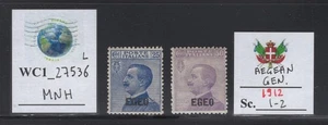 WC1_27536_L. AEGEAN COL.: GENERAL. 1911 commemorative set. Sc. 1-2. MLH - Picture 1 of 1