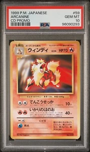 1999 Pokemon Japanese CD Promo Arcanine #59 PSA 10 - Imagen 1 de 2