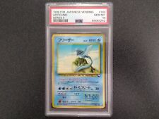 Pokemon Japanese Vending Series II Articuno PSA 10 GEM MINT!!