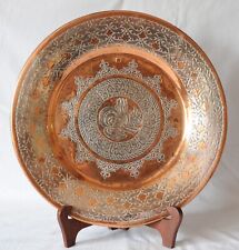 Antique copper plate with silvered artwork in Ottoman style and calligraphy