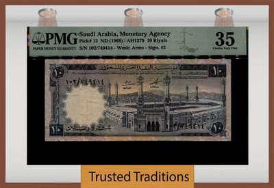 TT PK 13 ND 1968 SAUDI ARABIA MONETARY AGENCY 10 RIYALS PMG 35 CHOICE VERY FINE - Image 1 of 2