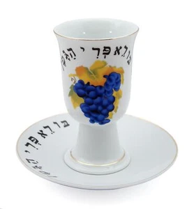 Platillo clásico CERÁMICA NAVIDEÑA Judaica SHABBAT Kidudush taza uva vides - Imagen 1 de 6