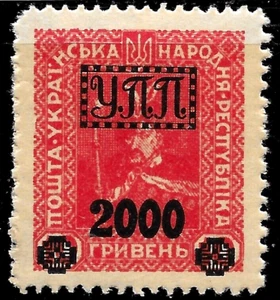 1920 Ukraine People Rep OVPR 2000Gr.🔥 Hetman B.Khmelnytsky 1596-1657🔥MLH - Bild 1 von 2