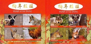 TANZANIA 2018 CHINA - YEAR of DOG x2 M/S MNH ** ANIMALS - Picture 1 of 1