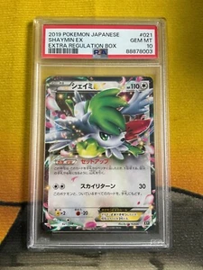 PSA 10 Shaymin EX 021/048 Extra Regulation Box Japanese Holo Pokemon Card XY - Picture 1 of 2