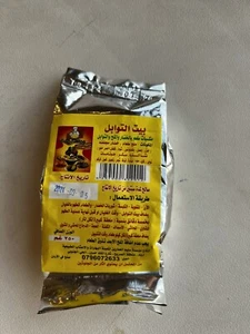 House Of Spices Bag بيت التوابل بديل الماجي Alternative to Maggi - Picture 1 of 2