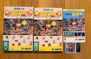 Adventure Island MSX Hudson Soft BEE CARD Rare 1986 Vintage Computer Gaming A - Picture 1 of 7