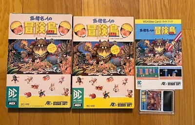 Adventure Island MSX Hudson Soft BEE CARD Rare 1986 Vintage Computer Gaming A - Image 1 of 4