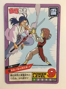 Yu Yu Hakusho Super battle Power Level 47 - Part 2 - Picture 1 of 1