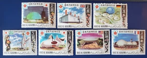 7 Ras Al Khaima Briefmarken - Lot#74k 1970 Weltausstellung - Bild 1 von 1
