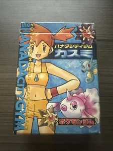 Pokemon Misty hanada City Gym Deck Box Japanese Open Box Vintage - Picture 1 of 13
