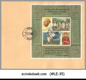 GHANA - 2002 MOHANDAS KARAMCHAND MAHATMA GANDHI - M/S - FDC - Picture 1 of 1