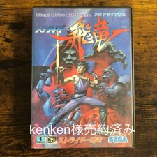 Strider Hiryu Mega Drive SEGA GENESIS w/box From Japan Import Used
