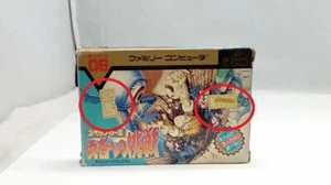 Spelunker ll 2 Nintendo Famicom Irem Japan Import Free shipping FedEx DHL - Picture 1 of 7