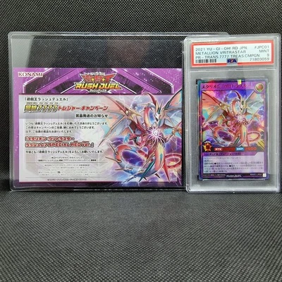 YuGiOh Metallion Vritrastar Rush Duel RD/EXT1-JPC01 SPECIAL RED Ver. 7777 PSA 9 - Image 1 of 4