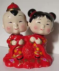 Chinese Boy & Girl Ceramic Bobble-Head Bank - Picture 1 of 6