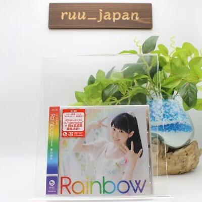Nao Touyama - Rainbow [CD + Blu-ray Disc] (First Limited Edition) NEU - Bild 1 von 3