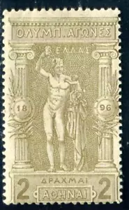 GRIECHENLAND 1896 105 * sehr SCHÖN OLYMPIADE geprüft CALVES (N0682 - Bild 1 von 2