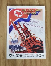 North KOREA Propaganda Poster - 11 x 15 inch!!