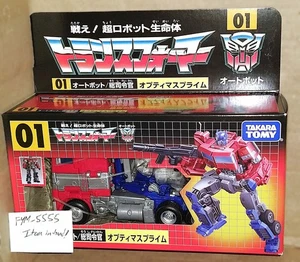 Transformers Optimus Prime 35th Anniversary Studio Series 2019 Takara w G1 Box - Picture 1 of 7