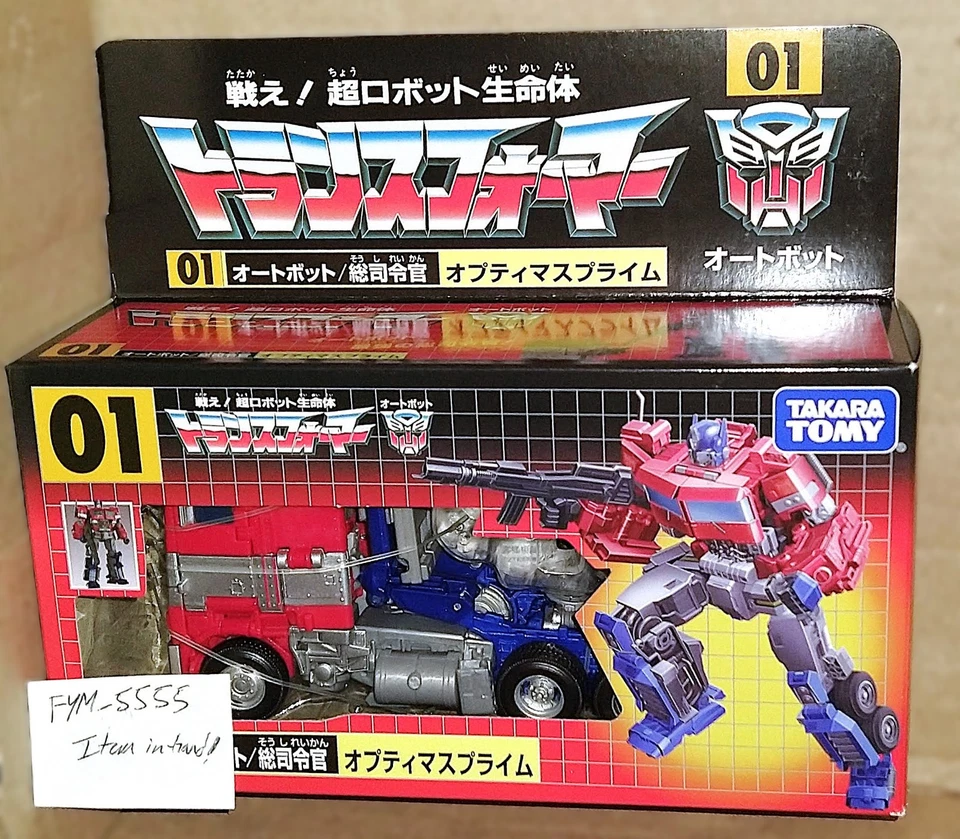 Transformers Optimus Prime 35th Anniversary Studio Series 2019 Takara w G1 Box - Image 1 of 4