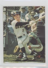 1974-75 Calbee Shigeo Nagashima #154