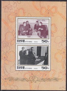 Korea - 1995 - MNH - (MS 3756-3757) Kim Il Sung - Zhou Enlai - Picture 1 of 1