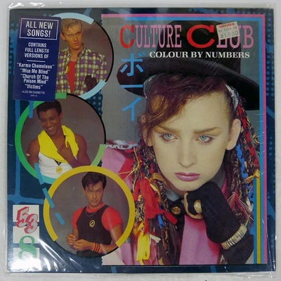 CULTURE CLUB COLOR BY NUMBER VIRGIN QE39107 US LP - Image 1 of 2