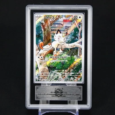 ARS 10 Meowth AR 192/SV-P Pokemon Card Starter Deck Generations Promo Japanese - Image 1 of 4