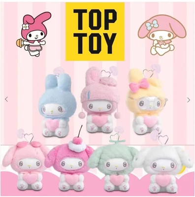 US SELLER MINISO / TOPTOY My Melody 50th Anniversary Plush Blind Box Bag Charm - Image 1 of 3