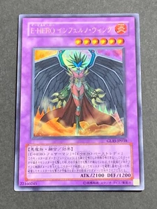 GLAS-JP038 Yugioh Japanese Evil HERO Inferno Wing Ultra Japan Yu-Gi-Oh! YGO JP - Picture 1 of 2
