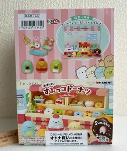 Re-ment Miniatur Japan Sumikko Gurashi Sumikko Donut Full Set (8 Stück) Rement - Bild 1 von 16