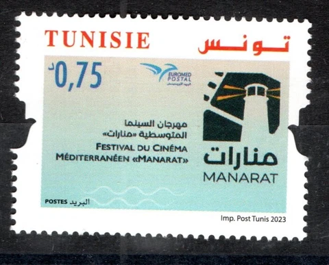 2023- Tunisia - Euromed - Lighthouses - Cinema - 1v.MNH** Cover