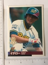 2000 BBM Limited 20th Century Best Ichiro #117, Rookie