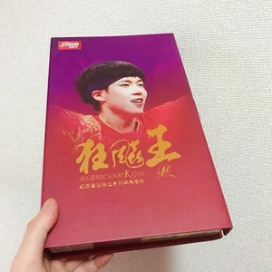 Q968 Number Version Tischtennisschläger Kyou Leopard King Shake Hong Shuangqi - Bild 1 von 8
